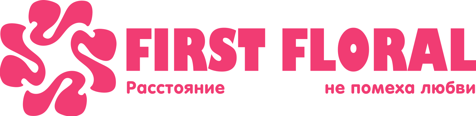 First Floral в Бирюсинске